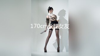 把清秀高挑嫩嫩小美女约到家里，穿上情趣学生制服大长腿夹住腰部，肉棒与逼穴碰撞啪啪湿漉漉狂插猛操