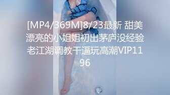 STP31597 天美传媒 TMQ003 嫩穴妹妹的体操服性爱