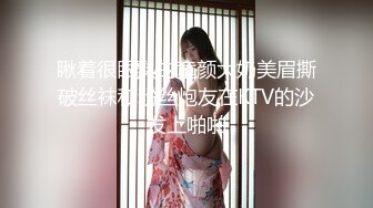 绝美推特高颜值逆天长腿女神▌Vivian ▌定制款性感花纹肉丝，完美身材比例捆绑榨精御姐美若天仙