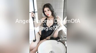 Angela Paloma DreamOfAnySingleMan