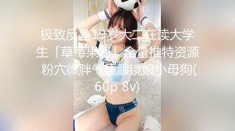 ✨品学兼优小母狗✨超可爱白袜女高学生 不好好学习出来偷尝禁果，水嫩一线天白虎嫩B被被操的骚叫不停