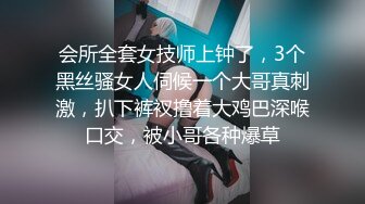 按摩店激情4P颜值，两个少妇躺在床上被两技师小哥按摩，揉奶摸逼AV棒伺候，床边大鸡巴爆草抽插对比超刺激