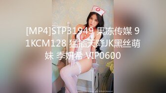 媚黑合集~美国黑人博主【Dickdrainers】约遍全美VIP视频合集【291V】 (325)