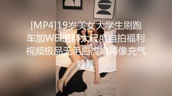 【新片速遞】&nbsp;&nbsp; 小胖哥约刚刚离异的女同事吃饭❤️简单安慰一下带回酒店啪啪啪[735M/MP4/01:48:00]