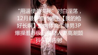 有没有澳洲阿德莱德的单女？阿村太无聊！