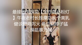 【极品性爱??淫荡人妻】皙豪乳人妻露脸啪啪私拍专享??多制服换装无套肆意蹂躏怼操小穴啪啪 三穴全开 高清720P原版