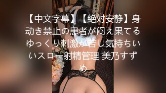 OnlyFans~巨乳人妻【uwutofu】媚外~亚裔反差骚货~长腿巨乳黑森林~自慰骑乘啪啪【198V】 (96)