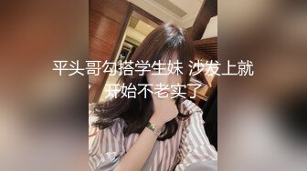 全网同名，极品网红反差福利姬【奶咪】收费剧情私拍【房东的玩物系列第一集】以身抵债，无套内射