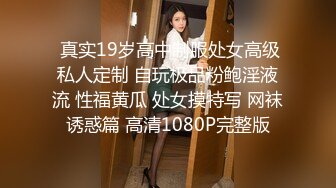 用力操大屁股女友 最后操疼了