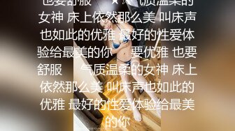 约炮身材高挑很年轻粉嫩的女模特 全程国语对白完美露脸