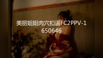 [MP4]【猎奇资源】亚洲最美变性人『艾米』绝版性爱XX睡衣黑丝露背