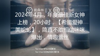 【网曝热门事件网红女神】抖音网红烧烤店老板娘的网红椅性爱流出 骑乘啪啪 性爱小马达全开 完美露脸 高清720P版