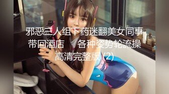 (中文字幕) [NACR-352] 深爱的丈夫欠了高利贷跑路剩下巨乳妻子被调教内射拍下视频