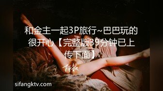 STP15319 扎着两个辫子高颜值网红妹子和炮友啪啪，深喉插嘴后入猛操不够爽跳蛋震动，骑乘扭动边操边语音