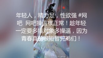 爆操南京骚货