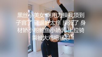 《百度云泄密》被金主爸爸保养的美女大学生私密视频被曝光 (1)