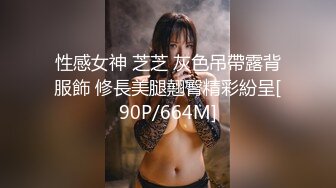 [MP4/ 2.57G]&nbsp;&nbsp;&nbsp;&nbsp;你的共享女友要多骚有多骚 全程露脸吞精喝尿 被小哥用各种道具玩弄骚逼 大鸡巴多体位蹂躏抽插精彩刺激