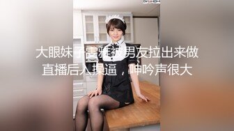 【新片速遞】东北妈妈 操屁眼逼好想啊 小妹妹吃醋了 哎呀蝴蝶逼流水了逼馋啊 得捅捅逼一会儿 啊好球 啊喷了 阿姨太搞笑 全程对白高能[151MB/MP4/02:20]