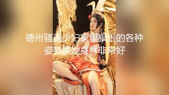 【全網首發】⚡⚡【最新12月頂推】超級巨乳女神【老公不在家】私拍，新型道具測試八爪魚紫薇啪啪，巨乳肥臀無毛一線天饅頭逼 (9)