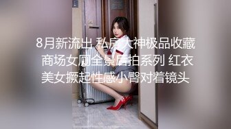 国产TS系列肤白貌美的张思妮酒店操大奶骚女 从床上干到卫生间后入爆射