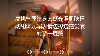 STP15128 高颜值混血妹妹被表哥勾引，趁妈妈还没回来，表哥拉着妹妹的手抚摸内裤之下的欲火，难受，被妹妹摸爽死啦！