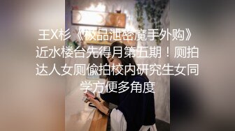 广州骚女前任反差婊