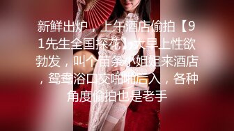 新婚之夜新娘居然给老公戴绿帽