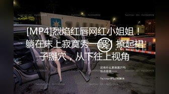 STP16462 9月最新流出人气很高的网红八字巨乳嫩妹伊娃清纯牛仔连衣裙公园散步露出找个人少的地方啪啪野战