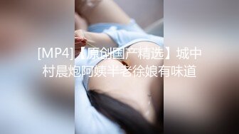 ✿91制片厂✿ 91YCM028 骚妻在盲老公前被爆操▌黑糖▌