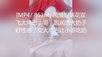 [MP4/ 1.13G]&nbsp; 牛仔裤高筒靴大长腿女神约到酒店 身材很不错前凸后翘丰腴销魂