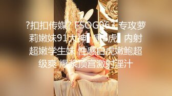 STP30332 丰乳肥臀网红尤物！近期下海诱惑！撩起内衣一对豪乳，翘起肥臀怼在镜头前，吊带黑丝袜，极度性感