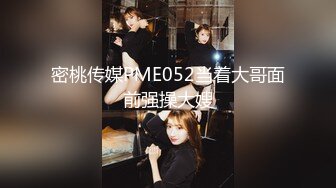 女儿正在锻炼身体，青春活力肉体尽情展示，继父鸡巴硬柔情抽送操穴