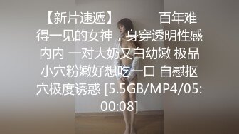 [MP4/391MB]校园情侣系列极品颜值不良少女 穿情趣连体开档丝袜激战&nbsp; 女上位疯骑