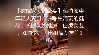 《震撼绿帽精品核弹》推特万众瞩目网红露出调教天花板【J神】私拍第十一弹~粉屄女神露出群P双洞开发灌肠各种无底线玩弄 (6)