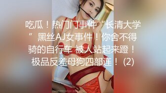 双飞两美女