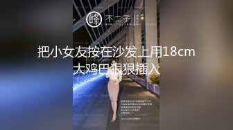 无敌老少配,熟女配少女,,50多岁肥熟和青春少女怎样选择,小夥更爱艹阿姨,没几下喷壹床