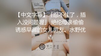 [MP4]STP26102 天美传媒 TMW-034《鲍鱼焖鸡上菜》淫荡巨乳阿姬湿 羽熙 VIP2209