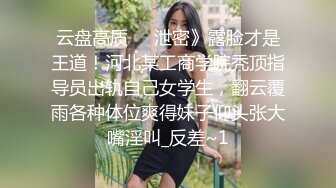 傲娇宝宝SM工作室，全程露脸跟人妖一起玩耍，淫声荡语灌肠抠弄菊花，让人妖拳交菊花吃奶舔逼压在身下爆草