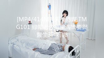 【新片速遞】 上海极品嫩模❤️情趣内衣网袜上阵~妖艳迷人的身材❤️床上啪啪性爱相当了得~哥哥乖乖躺着，尽管享受舒服~~[44M/MP4/01:19]