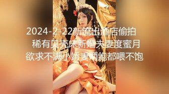 [MP4]【极品瑜伽教练】第二炮无套&nbsp;&nbsp;牛仔裤女神 一等一的好身材&nbsp;&nbsp;明星脸 纯欲美颜 圆润翘臀粉嫩鲍鱼精品