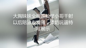 有点初恋感觉的嫩嫩小美女约到酒店脱掉衣服后身材出乎意料的诱人