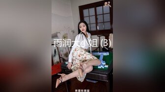 寂寞少妇老公出差酒店开房被操到腿软