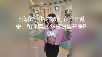 【重磅福利】全网稀缺资源??最新高端淫妻私密群内部福利Vol.17 淫妻女友换操蒙眼3P超淫荡场面 高清720P版