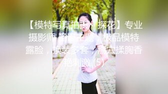 [MP4]STP30954 新人下海眼镜尤物女神！细腰美腿好身材！性感吊带丝袜，无毛嫩穴疯狂揉搓，扶着屁股后入撞击 VIP0600