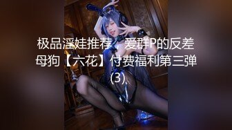 【新片速遞】热推 极品御姐闺蜜 【娜娜吖】约炮抽插~ 与闺蜜组合无极限 [ 548MB/MP4/48:38]