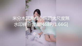 细腰翘臀气质美女被男友干了3炮 软绵舌吻