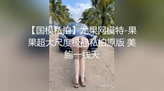 气质甜美酒窝女神今天黑色内衣丁字裤，解开内衣掏出白皙美乳揉捏，拨开丁字裤掰开极品粉穴，浴室洗澡湿身诱惑