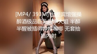 [MP4/ 991M] 双飞熟女人妻 奶子大 鲍鱼粉 从客厅操到阳台 骚叫不停 操喷了 胆子真大 对面一览无余