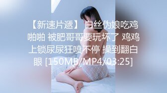 ?御姐尤物?优雅与风骚并存女神〖NicoLove〗性感酒店女经理让你加班满足她，自己掰开小骚逼让大鸡巴插入直入花心