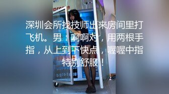 身材超棒的美少妇 喜欢一边看书一边干 要老公抠她屁眼才带劲 高清露脸